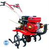 مزارعي جرار المزرعة 7HP 9HP Moto Cultor Mini Rotary Tiller